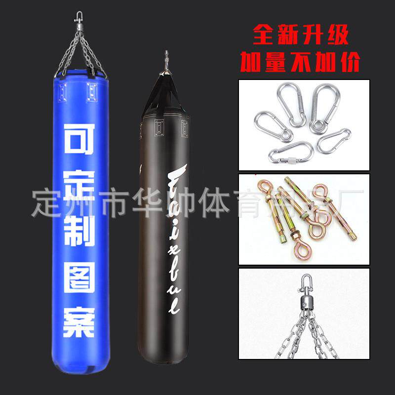 拳击沙袋散打立式家用沙包不倒翁跆拳道训练器材吊式儿童手套成人