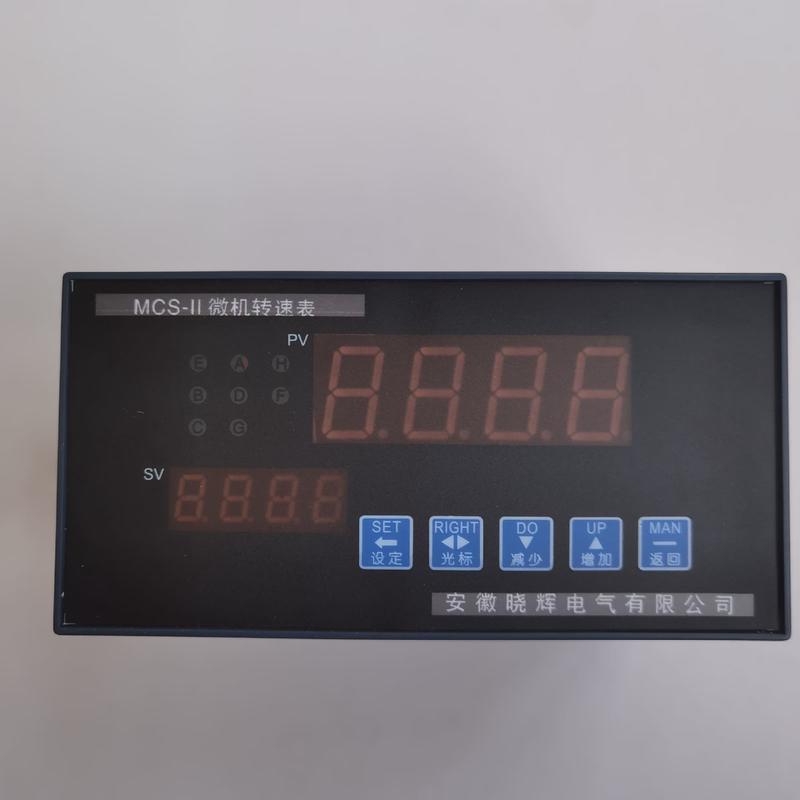 微机测速仪MCS-II转速表频率输入4-20mA输出