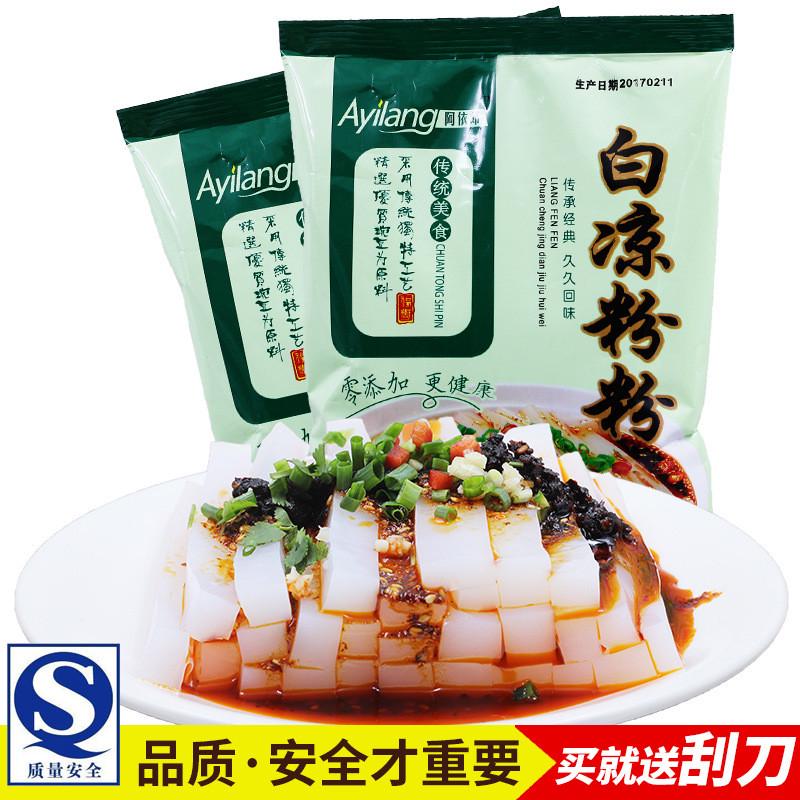 新货阿依郎纯豌豆淀粉凉粉专用原料250g直供代发四川特产白凉粉粉