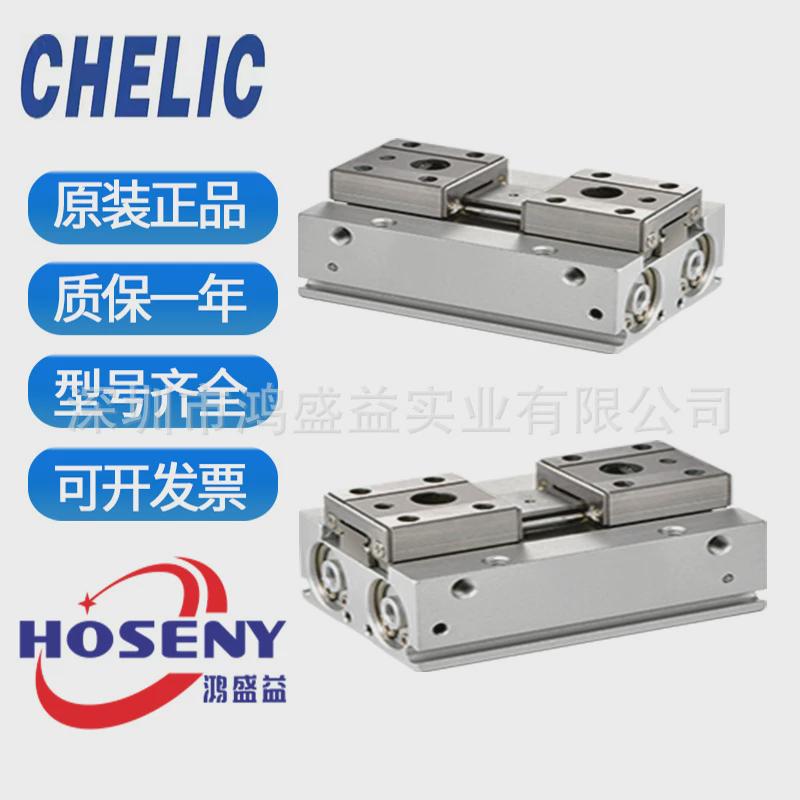 气立可滑轨平行机械夹hdf20*20hdf20*40hdf20*80滑轨组