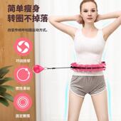 hula 不会掉 可拆卸智能网红按摩收腹收腰 新款 hoop 呼啦圈