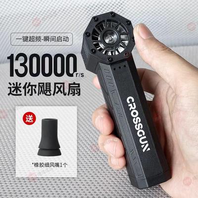 国内外暴力风扇飓风X3涡轮小型电动吹风机手持户外便携无刷暴力扇