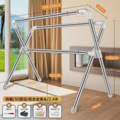 可升降x晾衣架落地折叠室内家用阳台室外卧室铝合金伸缩式 晒被子