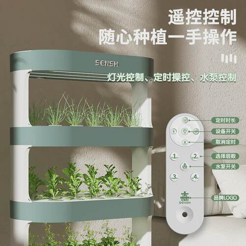 无土栽培智能水培蔬菜瓜果种菜盆室内外阳台种菜机家庭种植箱花箱