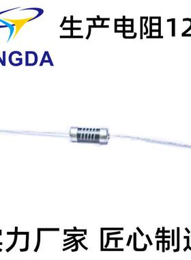 铜膜电阻2w18r5%碳脚