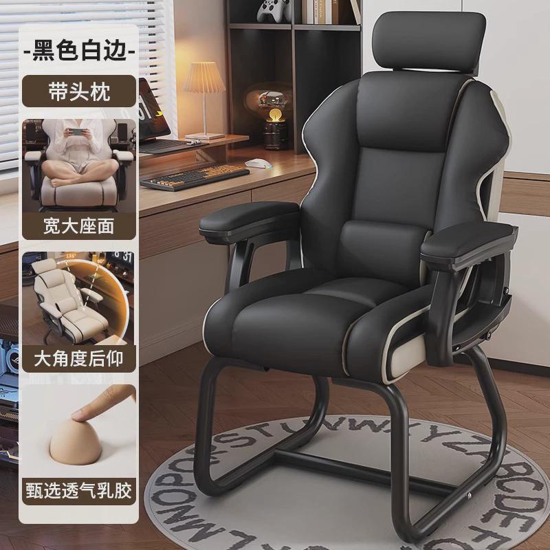 固定脚电脑椅弓形椅舒适久坐宿舍沙发女生卧室书桌办公椅躺椅椅子