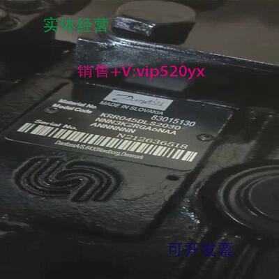 现货供应丹佛斯液压泵KRR045DEN2112NNE3C2NFA6NAAANNNNNN柱塞泵8