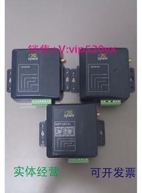 现货供应北京映翰通DTU无线串口通讯模块，含4G天线InDTU312G，31