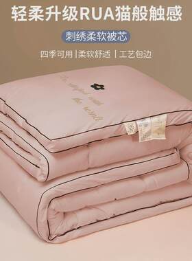 加厚棉被保暖冬被被褥四季通用纤维被子单人学生宿舍被芯柔软