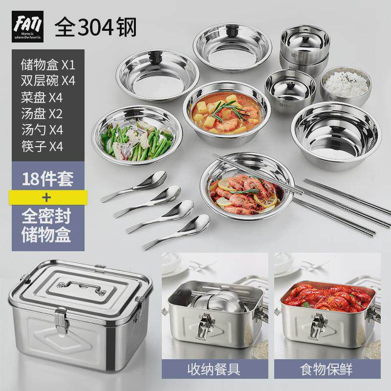 不锈钢餐具碗盘套装组合露营家用厨房碗碟盘子防摔碗筷勺汤盆户外