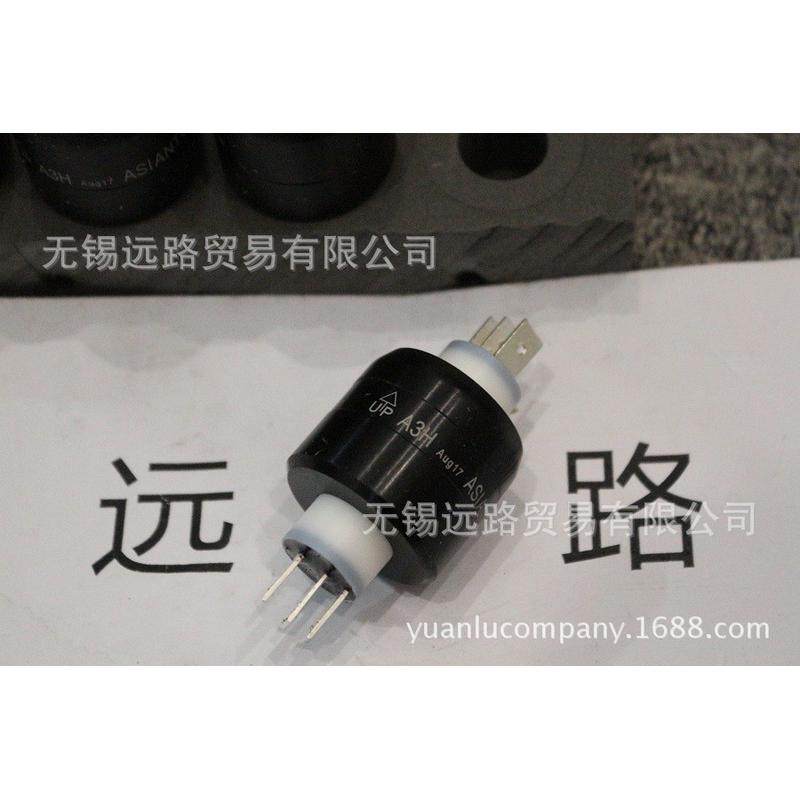 供应优势远路台湾asiantool滑环h103010