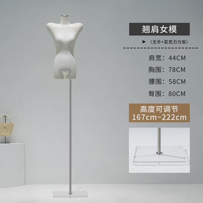 服装店黑色耸肩大平肩模特道具女半身模特橱窗展示架人台全身架子