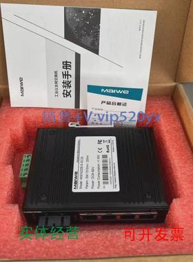 现货供应迈威交换机MIEN1203-S-SWC20-AD220/MIGE2206G-2GF-4GT-A