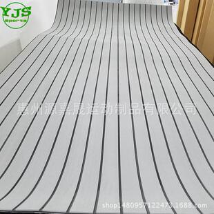 塑木地板甲板eva人造甲板船用仿柚木游艇户外强化复合防静电