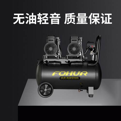 热销圣帕无喷涂低音空压机fh-1490w*255l大型便携式高压木工油打