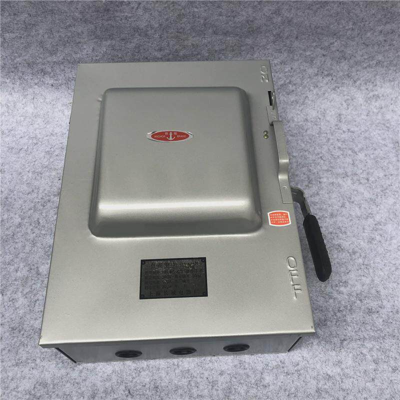 铁盒负荷开关防雨铁壳封闭式开关hh4-300/3hh4-250/3hh4-300/3