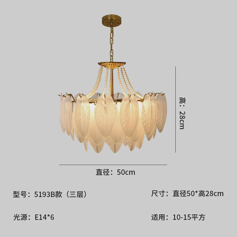 法式轻奢2024新款后现代客厅吊灯水晶玻璃羽毛简约餐厅主卧室灯具
