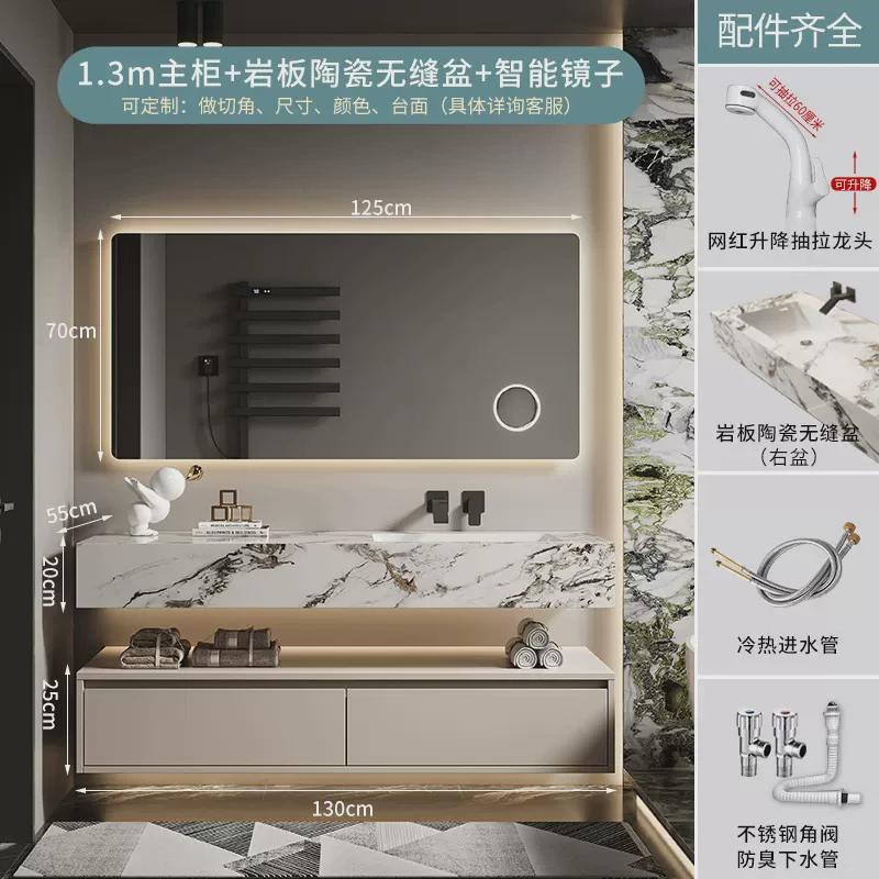 欧洛盆岩板陶瓷无缝一体莱浴室柜组合卫生间洗漱台洗手池洗脸台柜