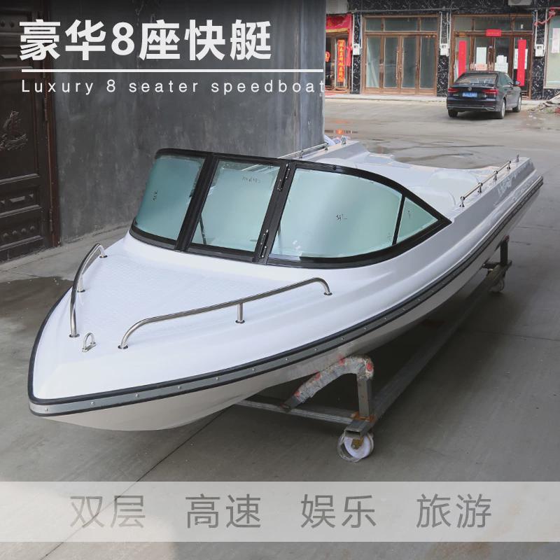 豪华快艇玻璃钢游艇休闲旅游高速艇娱乐船路亚钓鱼艇捕鱼船巡逻艇