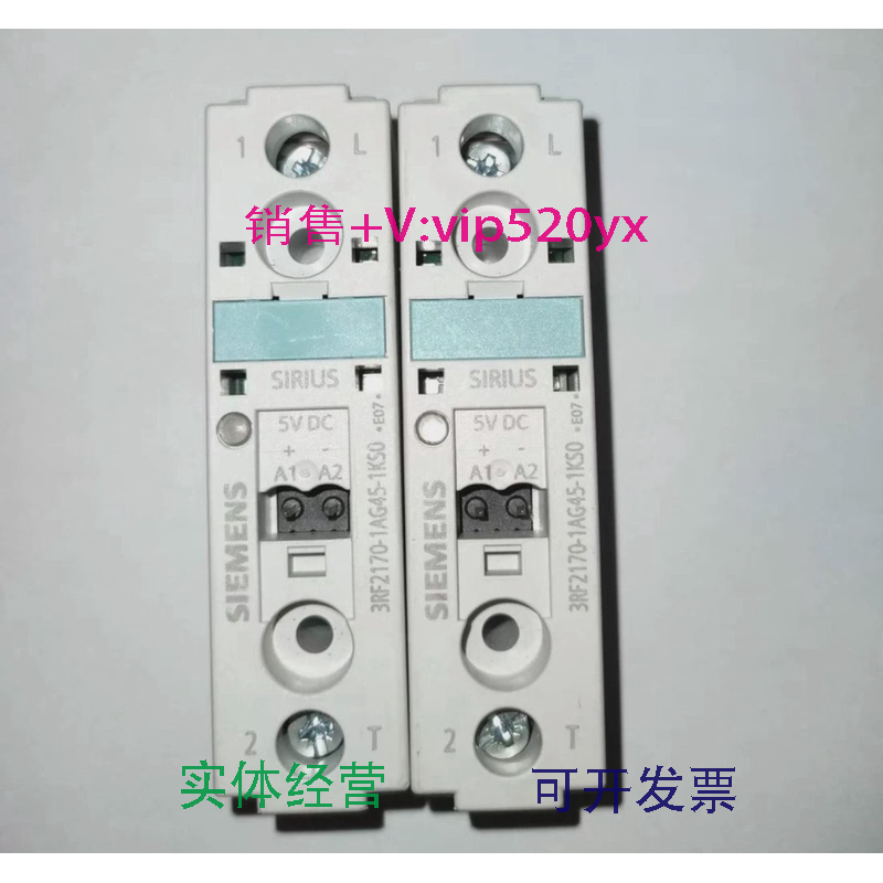 现货供应全新进口西门子固态继电器型号3RF2170-1AG45-1KS0