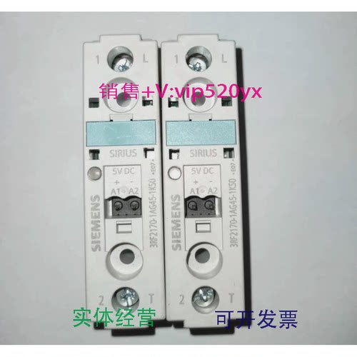 现货供应全新进口西门子固态继电器型号3RF2170-1AG45-1KS0