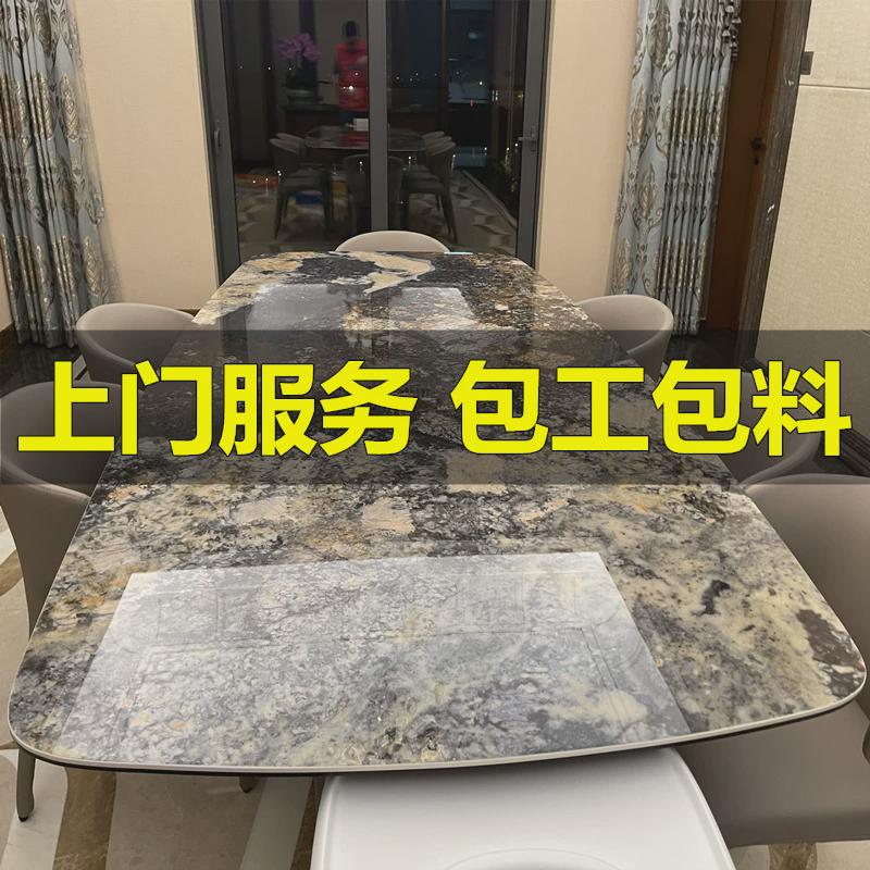 3EW1家具贴膜上门服务金刚水晶膜实木餐桌岩板大理石灶台上门