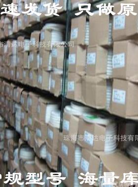 2512精度r0050.005r贴片电阻5%1%合金电阻