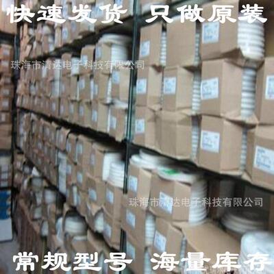 lrf2512-0r004-2w-wq合金电阻25122w0.004r现货