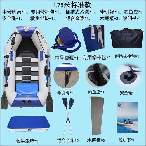 【源头厂家】橡皮艇充气皮划艇单人/三人/两人冲锋舟充气船钓鱼船