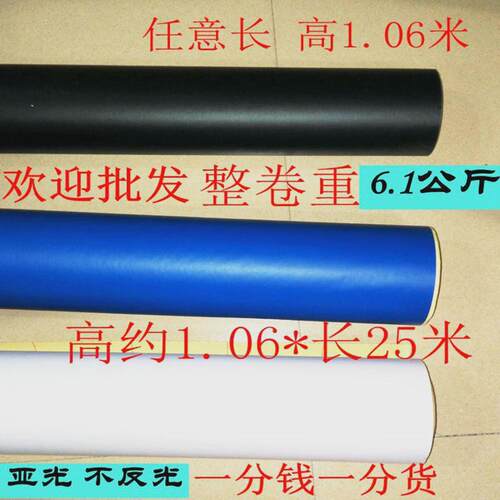 鱼缸背景贴纸纯白色亚光蓝色黑色带胶
