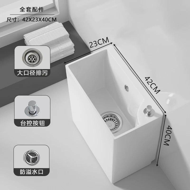 阳台拖把池陶瓷盆洗地托拖布池水池槽卫生间落地式家用小户型小号