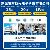 三色波段led灯珠红外理疗美容灯珠三合一高亮贴片灯珠5050rgb灯珠