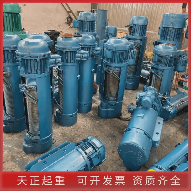 现货钢丝绳电动葫芦1吨现货吨2吨电葫芦10电动葫芦葫芦1t*30米