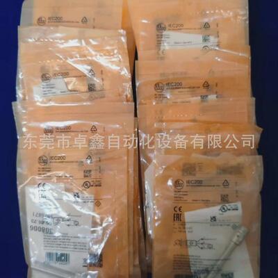 iec200议价福门全金属电感式接近开关易