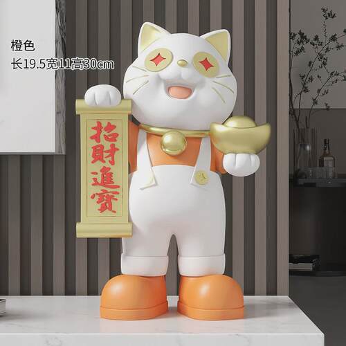 创意招财进宝前台招财猫摆件收银开业伴手礼乔迁新居电视柜装饰品