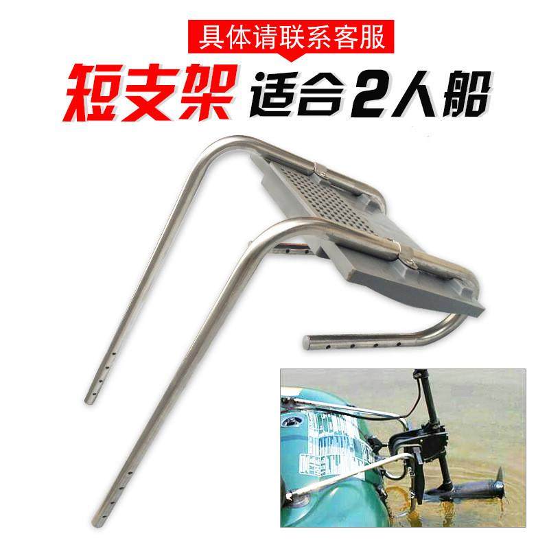橡皮艇充气船网夹船长短支架船用挂机支架船尾马达挂机架,户外/登山/野营/旅行用品,皮划艇充气艇,淘宝优惠券,粉丝福利购,淘宝优惠卷