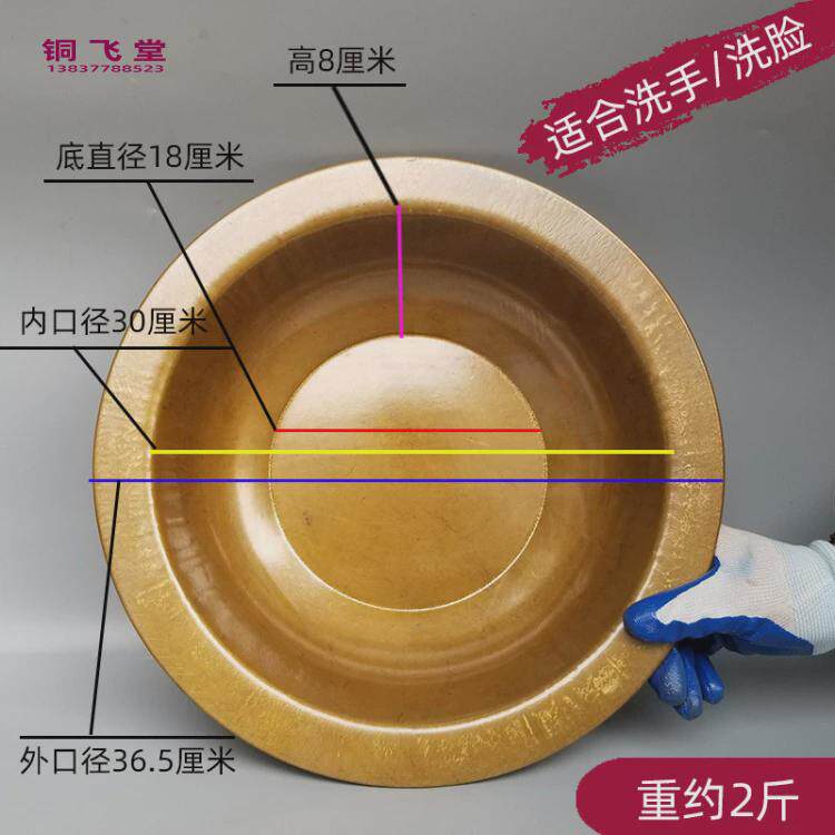手工加厚特大号黄铜盆火盆结婚榆洗脚盆铜盆水脸盆木桌家用盆