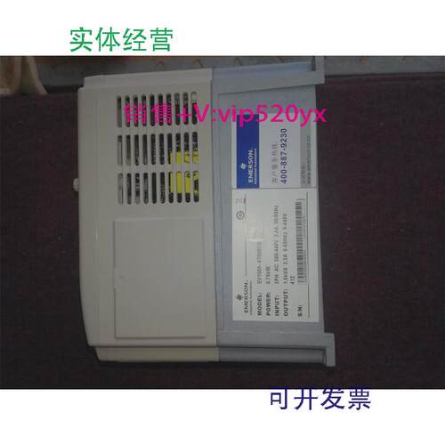 现货供应全新艾默生变频器EV1000-4T0007G