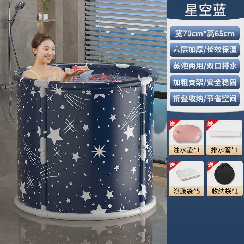 成人沐浴桶浴缸折叠泡澡桶便捷新款儿童家用洗澡盆折叠洗澡桶工厂
