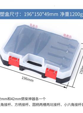 新款钻木钻套装6pc家用电动分裂锥劈柴工32-42mm劈柴钻头
