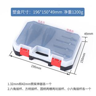 新款钻木钻套装6pc家用电动分裂锥劈柴工32-42mm劈柴钻头
