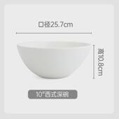 西式 陶瓷纯白汤碗深碗家用泡面碗简约沙拉碗大号甜品碗水果碗餐具