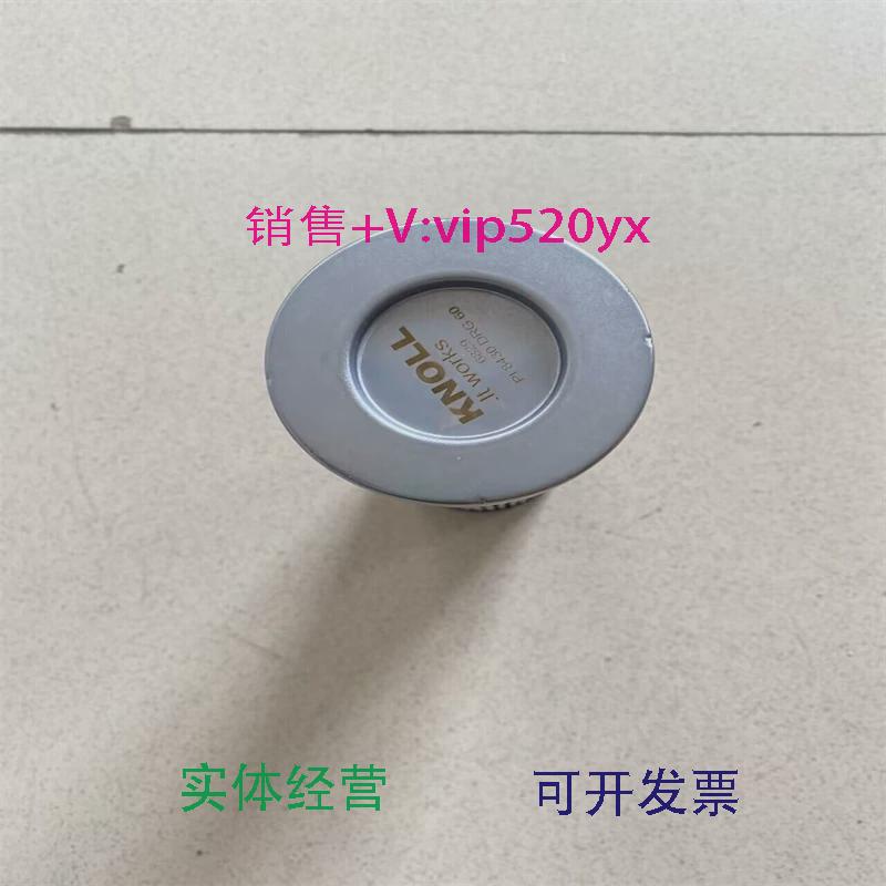 现货供应德国KNOLL滤芯 6829PI8430DRG60