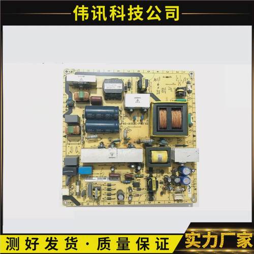 原装L42V10电源板40-1A152C-PWD1XG/PWE1XG  08-IA152C0-PW200AA