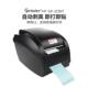 佳博gp3150t标签机打标机不干胶标签打印自动剥离条码 热敏打印机