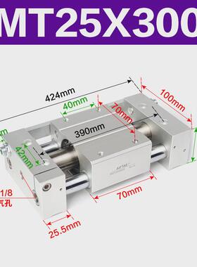亚德气缸磁耦合无杆客rmt25x50*100*150*200*250*300*350*400s-sa
