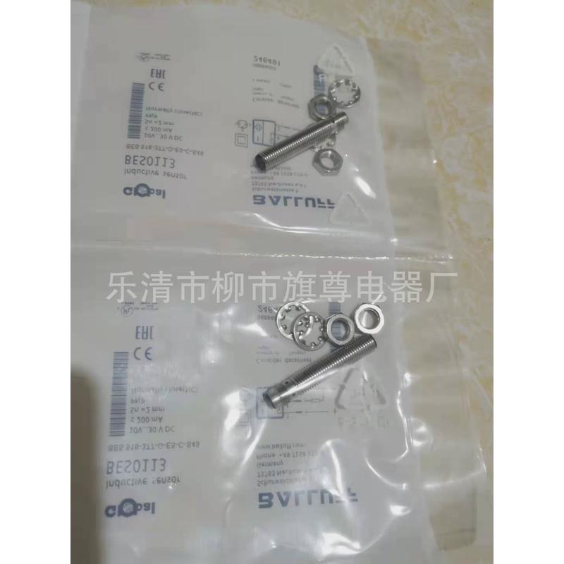 销售接近开关耐压bes516-300-s281-s4-d电感式
