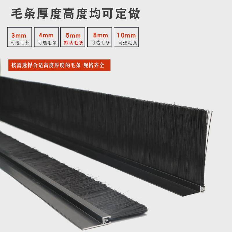 新品毛刷加厚H除尘尼龙软毛F铝合金防尘条刷定制防静电工业用机柜,3C数码配件,USB多功能数码宝,淘宝优惠券,粉丝福利购,淘宝优惠卷