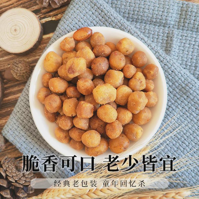 福恭旺蜂蜜花生10袋包邮裹面花生米小零食校园小吃8090后怀旧食品
