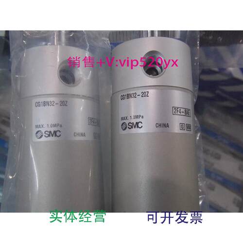 现货供应全新SMC气缸CG1BN32-20Z实物图片